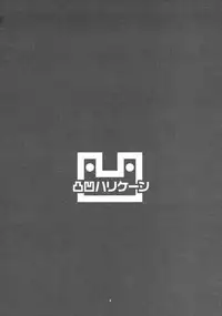 (C92) [Dekoboko Hurricane (Anza Yuu)] Shimamura Uzuki no Ecchi na Hon (THE IDOLM@STER CINDERELLA GIRLS)[Chinese] [Lolipoi汉化组]