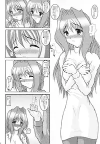 (C70) [Kirei na Oneesan (Izumi Yayoi)] KAORI ～ Kaori Soushuuhen ～ (Kanon)