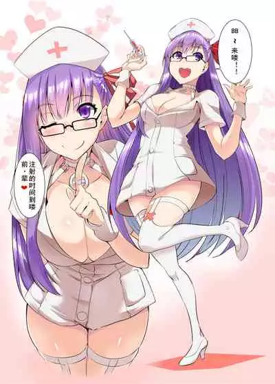 [Once Only (Nekoi Hikaru)] FACTORY OF NEKOI 01 (Fate/Grand Order) [Chinese] [黑白灰汉化组] [Decensored] [Digital]