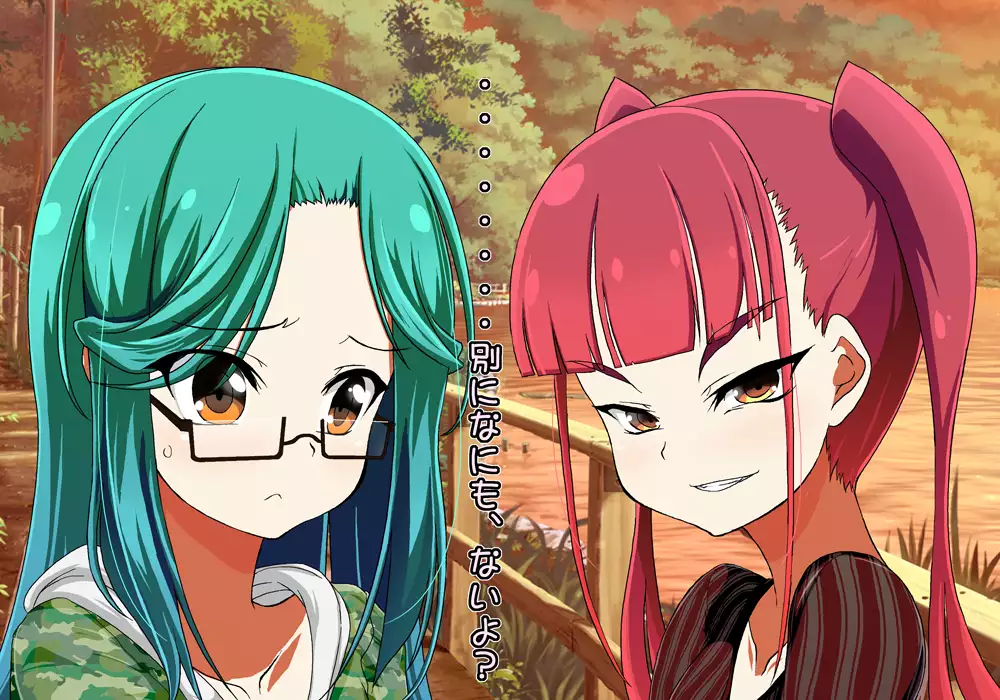 Tegome 8 Ren'ai < Kankei II