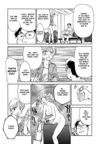 [Suehirogari] [Munyu] Cage 2 Ch.12 [en]