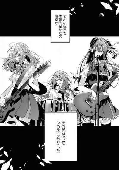 Comic Yuri Hime 2021-02