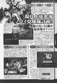 Choukou Sennin Haruka Anthology Comics EX