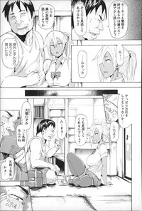 [Kizuki Rei] Ryoujoku Zenkai