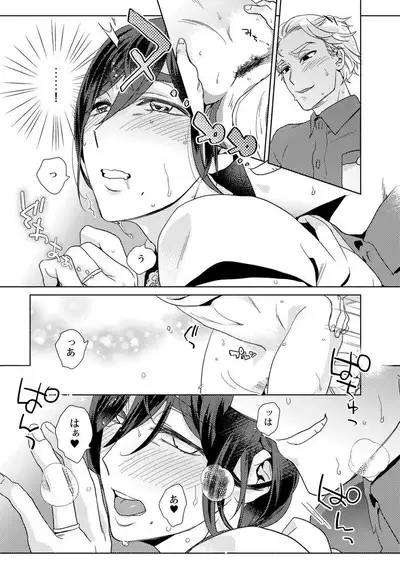 [Fuji Okayu] Ero Bokuro no AV Danyuu Ren 30-sai [Tokuten-tsuki] [Digital]