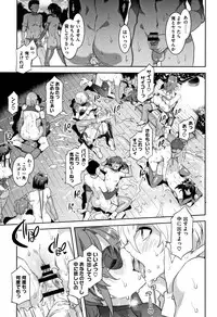 [Mizuryu Kei] Youkoso Mizuryu Kei Land