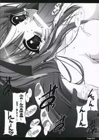 [KINDANDOWA (tomomaya)] Suzumiya Haruhi no Eigyou 2 (Suzumiya Haruhi no Yuuutsu)