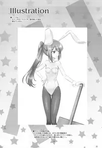 (C74) [Metamorphose (GUY)] Kyonko no kentai life wa 0 yo! (The Melancholy of Haruhi Suzumiya)