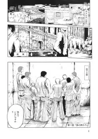 [Budou Bekkan] Himekami Akisa-sensei (Spice and Wolf)