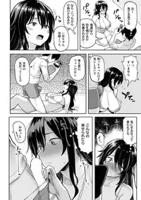 COMIC Shitsurakuten 2017-06 [Digital]