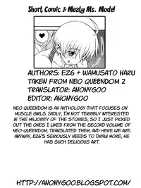 [Ez6] Short Comic&Illust (NEO QUEENDOM 2) [English] [Anonygoo]