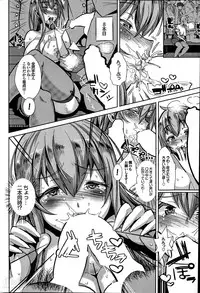 [Akuma] Ka Akuma Onesan (COMIC Purumelo 2014-05)