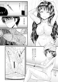 COMIC Europa Vol. 6 [Digital]