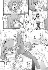 [Akiyama Kenta] Darakuen