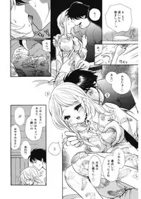 [Toshi] glamourous parlor [Digital]