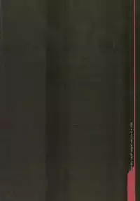 (C65) [Type-G (Ishigaki Takashi)] Suna no Tate (Gundam SEED) [English] [D-W]