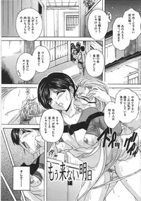 [Branshea] Maid Mama