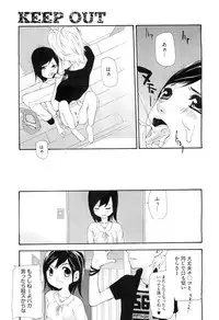 COMIC Megastore H 2010-08