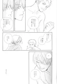 [Okuda Miki] Bessatsu Momoiro (One Piece)