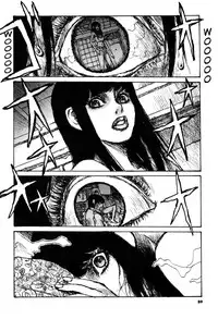 [Matsumoto Jiro] Tropical Citron 1