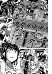 [Ryuuga Sin] Netoraresou e Youkoso - Welcome to Netoraresou Ch. 1-2