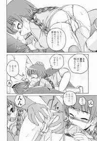 [Wanyanaguda] Round Shell Second