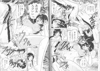 [Saki Harukaze] Extra Booth