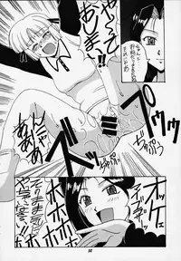 (C58) [Mongoose Studio (Deep Purple '72, Rokujou Mugi)] Chisa de Ikou!! (Comic Party)