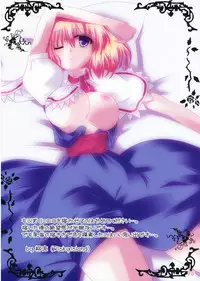 (Kouroumu 5) [Ohka Works! (Ohka)] Ari Pai (Touhou Project)