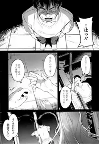 Boku wa Chiisana Succubus no Shimobe