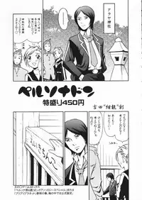 [Studio DHA (Various)] C'MON EVERYBODY Vol.2 (Various)