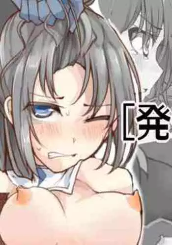 [/? (mos)] Majutsu Gakuto Miri, Miyako