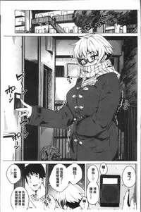 [Fukumaaya] Fuwa toro [Chinese]