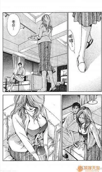 セレブ那由 AVない若奧さま