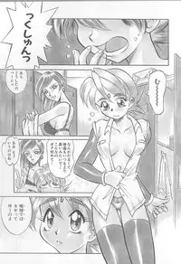 [Takaoka Motofumi] puchi