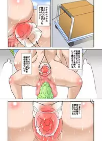 [Algolagnia (Mikoshiro Honnin)] Zoku Ijime Daikou Haha - Dorei Haha Ningen Kanzen Shuuryou [Digital]