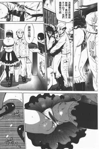 Gouyoku Sokusin Kabusikigaisya Ue