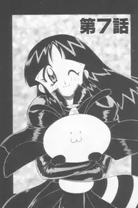 [Kawamoto Hiroshi] Rana-chan Kiki Ippatsu!