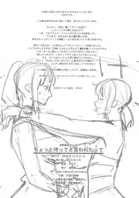 [Abradeli Kami (Bobobo)] Chotto Matte to Iwaretatte (ONE PIECE) [2010-02]