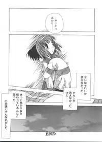 [doujinshi anthology] Love Heart 4 (To Heart)
