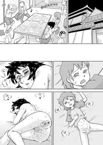 [Calpis Koubou (7ten Paoki)] Itoko no Ookina Onee-chan