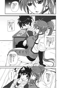 (COMIC1☆6) [PX-Real (Kumoi Takashi)] SIG Siri (Mahou Shoujo Lyrical Nanoha)