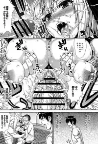 COMIC Anthurium 006 2013-10