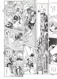 [Anthology] Bishoujo Doujinshi Anthology 9 (Various)