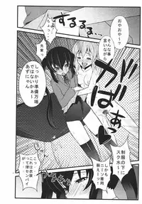 (Tora Matsuri 2010) [Sanazura Doujinshi Hakkoujo (Sanazura Hiroyuki)] Houkago XXX Time (K-ON!)