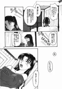 [Mangourt] imperialism (Fate/Stay Night)