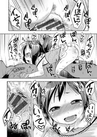 [Kanyapyi] Onapekoakuma [Digital]