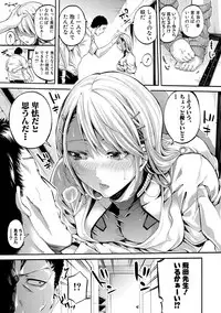 COMIC Shingeki 2018-03 [Digital]