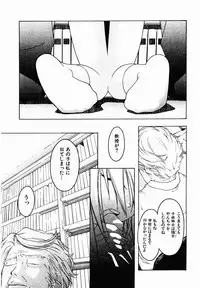 [TAGRO] Hentai Seiri Seminar