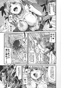 (C70) [Bronco Hitoritabi (Various)] Boku no Watashi no Super Bobobbo Taisen OGS (Super Robot Wars)